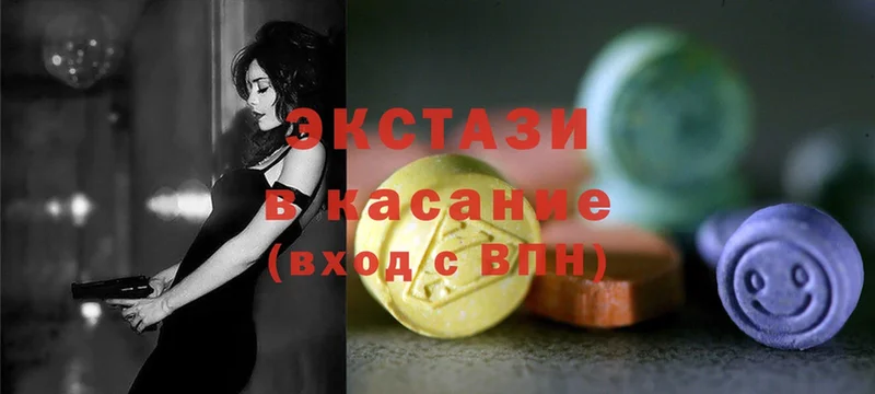 Ecstasy таблы  Дятьково 